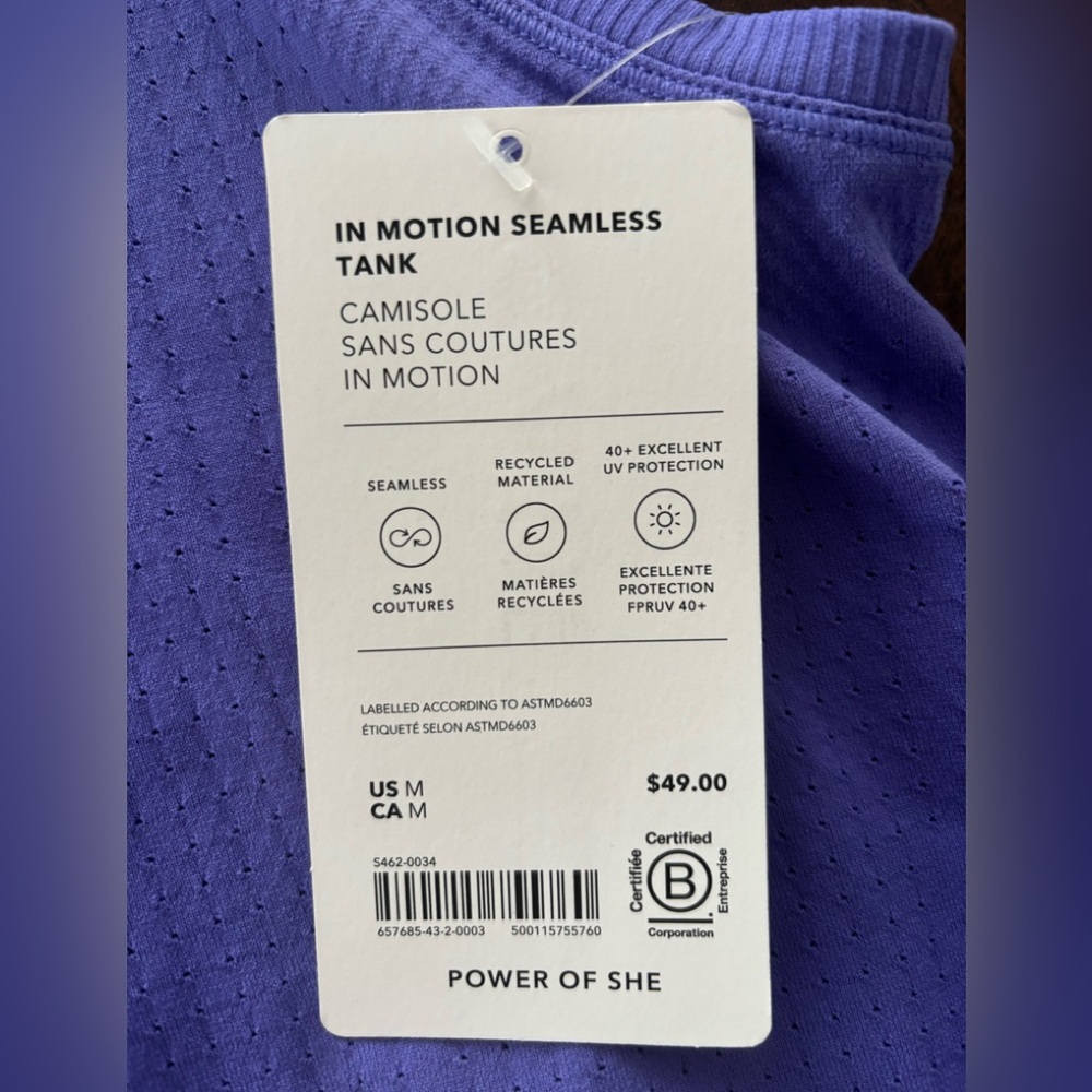 Athleta In Motion Seamless Tank - Picture 3 of 7